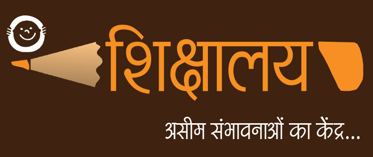 Footer image